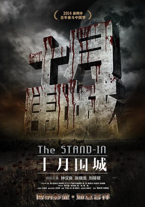 购买假伯利兹签证
