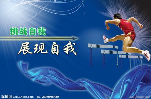 成人本科学位证报名